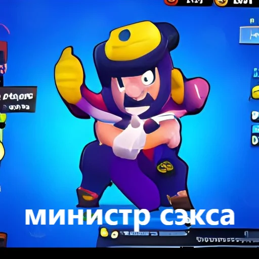 Стикер нейронный бравл старс 2 - 7