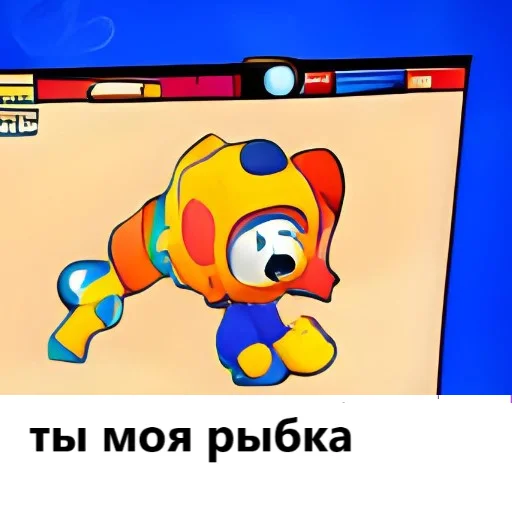 Стикер нейронный бравл старс 2 - 5