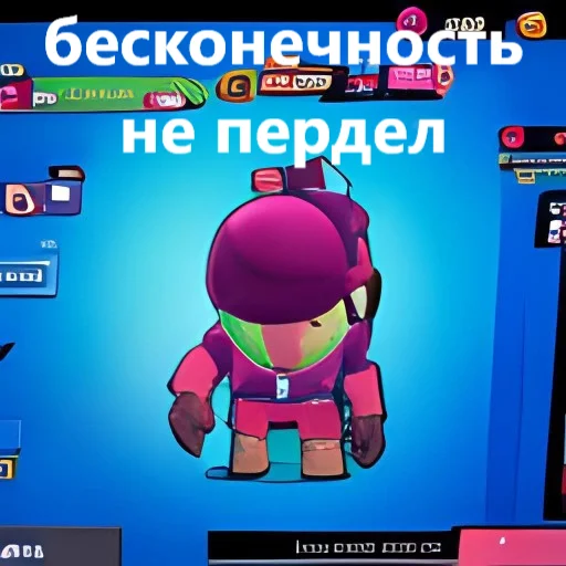 Стикер нейронный бравл старс 2 - 4