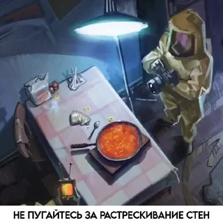 Стикер Neural recipes - 7