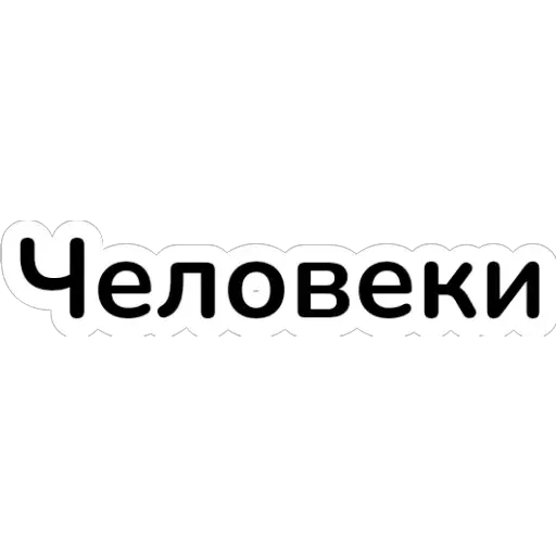 Стикер NeuroMeduzaRecipe - 1