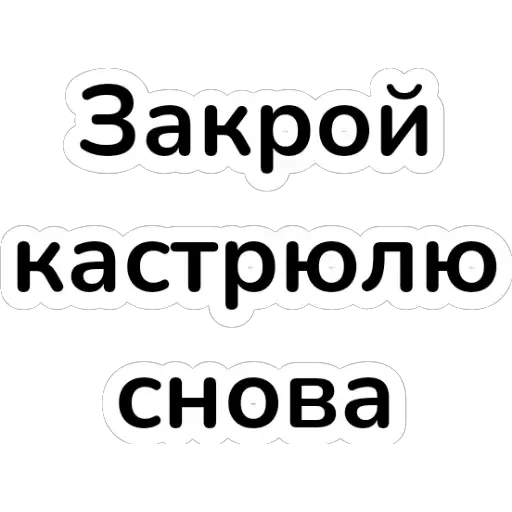 Sticker NeuroMeduzaRecipe - 1