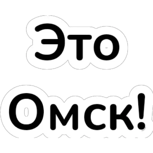 Sticker NeuroMeduzaRecipe - 1