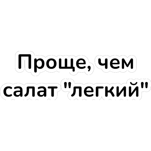 Sticker NeuroMeduzaRecipe - 1