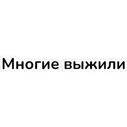 Sticker NeuroMeduzaRecipe - 1