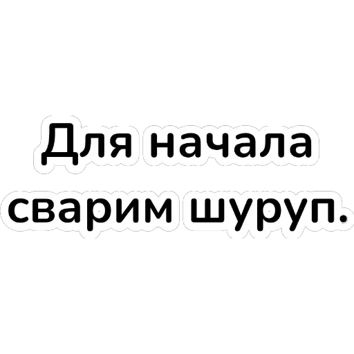 Sticker NeuroMeduzaRecipe - 1