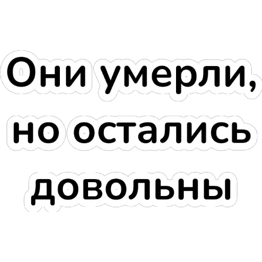 Стикер NeuroMeduzaRecipe - 1