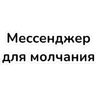 Sticker Нейронки.. - 8