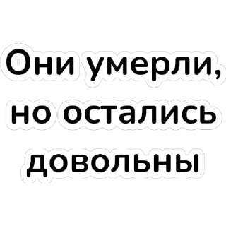 Sticker Нейронки.. - 1