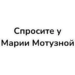Sticker Нейронки.. - 5