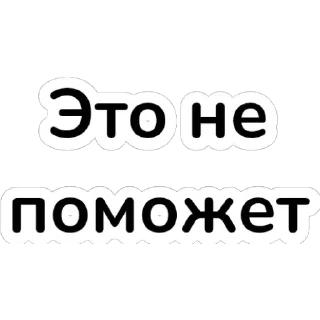 Sticker Нейронки.. - 7