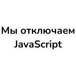 Sticker Нейронки.. - 2