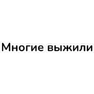 Sticker Нейронки.. - 6