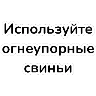 Sticker Нейронки.. - 3