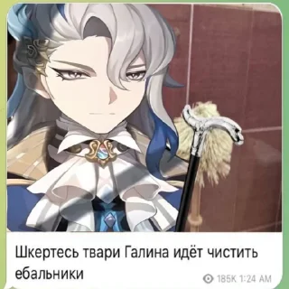 Стикер • Chief Justice Neuvillette • - 8