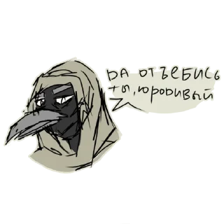 Стикер Never гона гив ю ап - 2