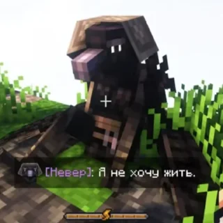 Стикер Never гона гив ю ап - 4