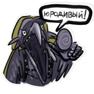 Стикер Never гона гив ю ап - 8