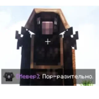 Стикер Never гона гив ю ап - 3