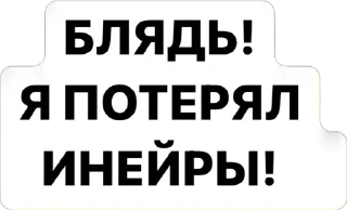 Sticker nvrlvtr - 10