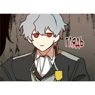 Sticker Невеста по контракту - 5