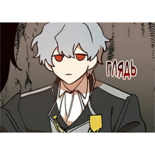 Невеста по контракту - 