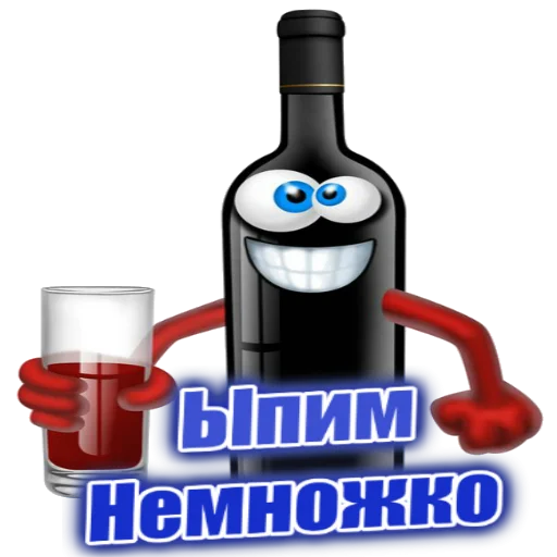 drink cartoon bottle