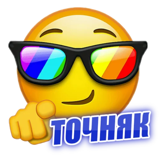 glasses eyewear goggles