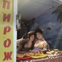 text human face clothing