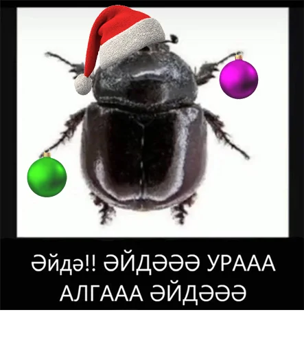 Sticker NewYearByYta - 1