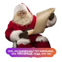 Sticker NewYear2019 - 7