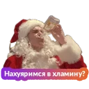 Sticker NewYear2019 - 2