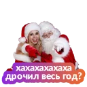 Sticker NewYear2019 - 6