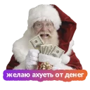 Sticker NewYear2019 - 1