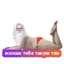 Sticker NewYear2019 - 3