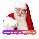 Sticker NewYear2019 - 4