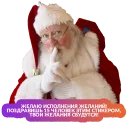 Sticker NewYear2019 - 10