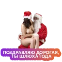 Sticker NewYear2019 - 5