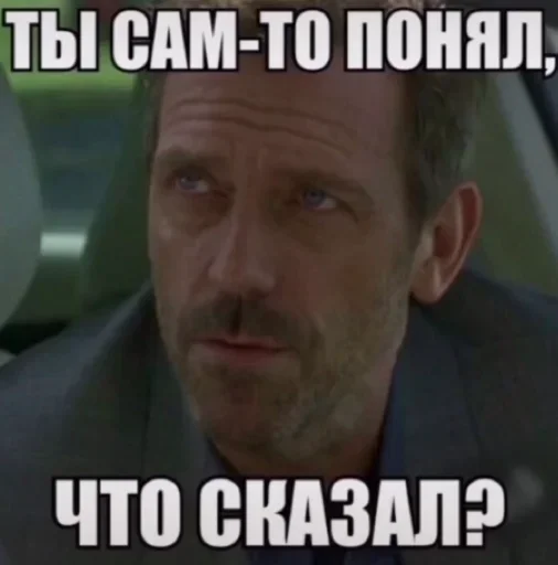 Sticker New_hateyou_by_fStikBot - 1