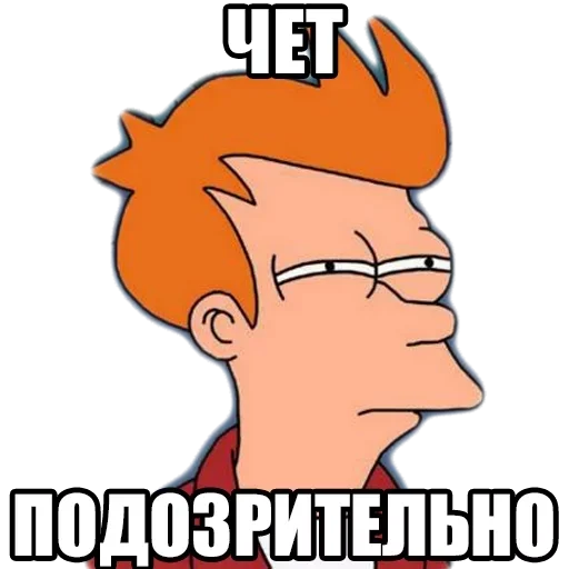 Стикер New_hateyou_by_fStikBot - 1