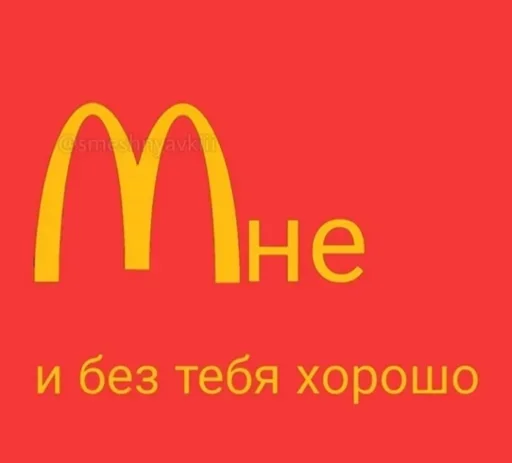 Sticker New_hateyou_by_fStikBot - 1