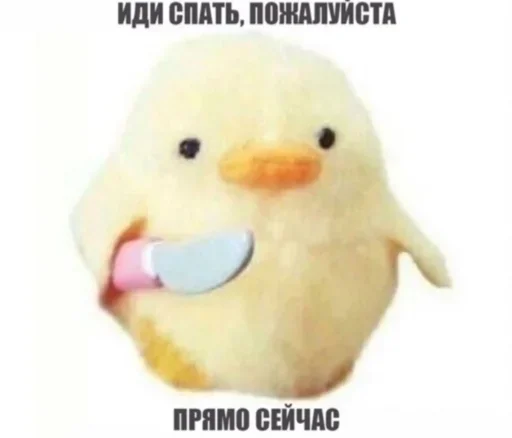 Sticker New_hateyou_by_fStikBot - 1