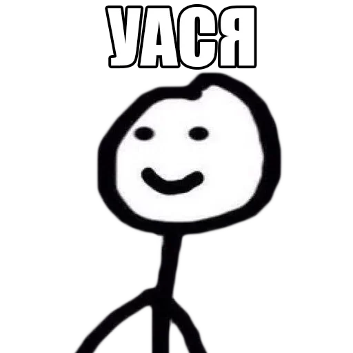 Стикер New_hateyou_by_fStikBot - 1