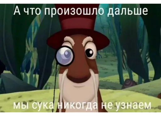 Стикер Hate you by Paulo Dybala by @fStikBot - 0