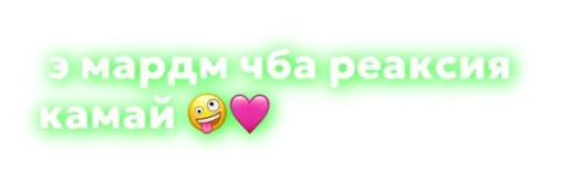 New style ➪ @sticker_office - 