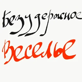 Sticker New.HR @stickersb2b - 9