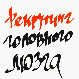 Sticker New.HR @stickersb2b - 4