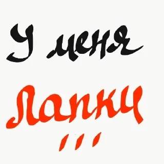 Sticker New.HR @stickersb2b - 2