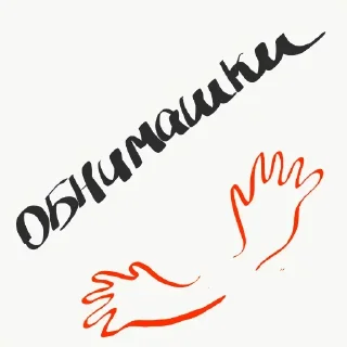 Sticker New.HR @stickersb2b - 10