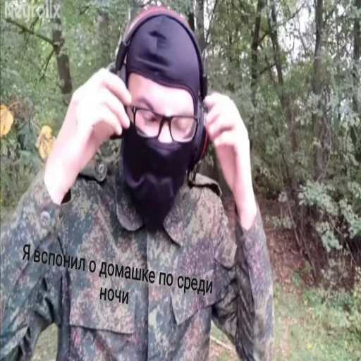 Стикер Neyrolix2 - 1